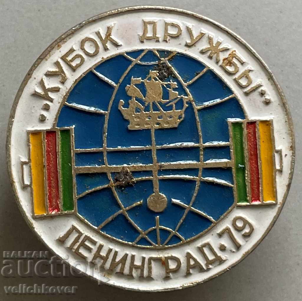 31322 СССР знак Купа Дружба щанги вдигане на тежести 1979г.