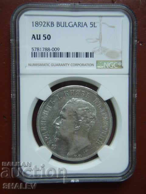 5 BGN 1892 Principality of Bulgaria - AU50 on NGC! with price 1299.89 BGN | € 664.62 5 BGN 1892 Principality of Bulgaria - AU50 on NGC! with price 1299.89 BGN | € 664.62