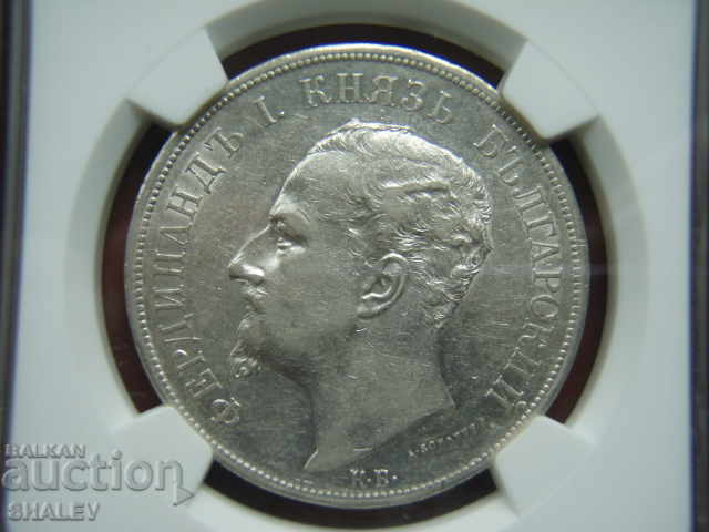 Auction 5 BGN 1892 Principality of Bulgaria - AU50 on NGC! Auction 5 BGN 1892 Principality of Bulgaria - AU50 on NGC!