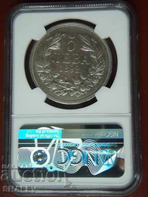 5 BGN 1892 Principality of Bulgaria - AU50 on NGC! - 5 5 BGN 1892 Principality of Bulgaria - AU50 on NGC! - 5