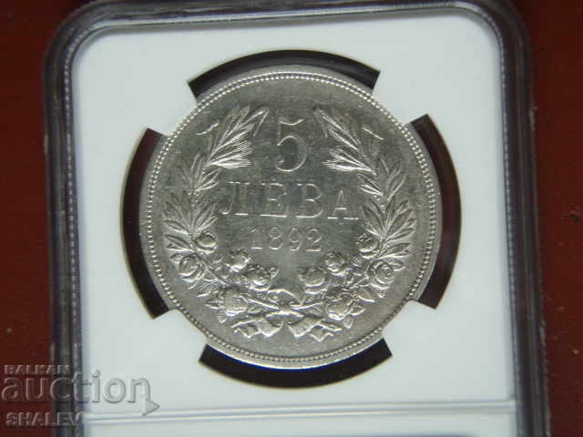 5 BGN 1892 Principatul Bulgariei - AU50 pe NGC! - 6 5 BGN 1892 Principatul Bulgariei - AU50 pe NGC! - 6
