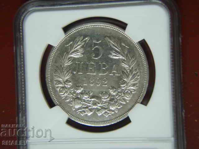 5 BGN 1892 Principality of Bulgaria - AU50 on NGC! - 7 5 BGN 1892 Principality of Bulgaria - AU50 on NGC! - 7