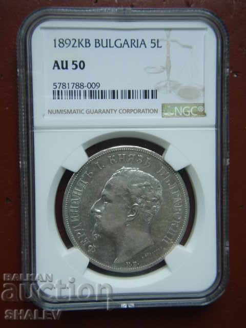 5 BGN 1892 Principatul Bulgariei - AU50 pe NGC! 5 BGN 1892 Principatul Bulgariei - AU50 pe NGC!