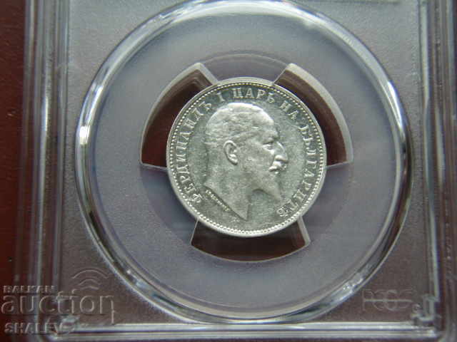 Auction 1 Lev 1910 Kingdom of Bulgaria - AU58 on PCGS Auction 1 Lev 1910 Kingdom of Bulgaria - AU58 on PCGS