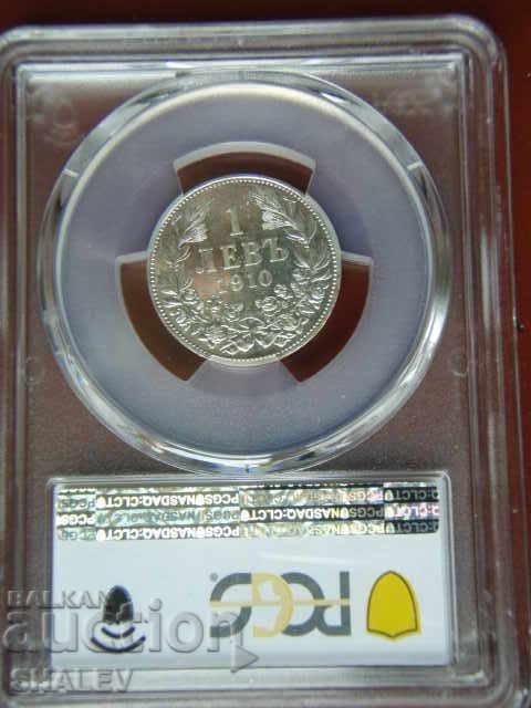 1 Lev 1910 Kingdom of Bulgaria - AU58 on PCGS - 5 1 Lev 1910 Kingdom of Bulgaria - AU58 on PCGS - 5
