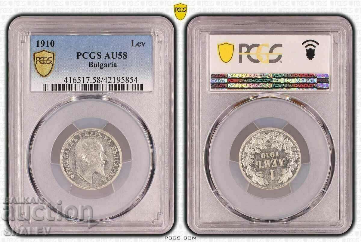 1 лев 1910 година Царство България - AU58 на PCGS