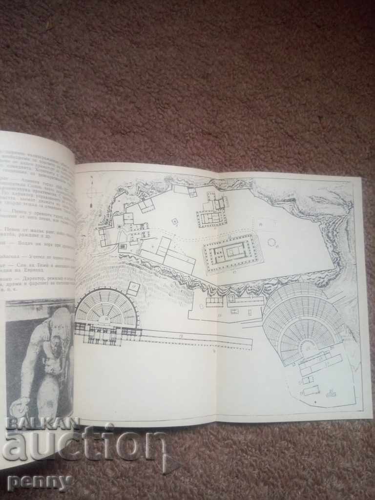 Προβολή από το αρχαίο ελληνικό θέατρο - Kiril Nedev - 5 Προβολή από το αρχαίο ελληνικό θέατρο - Kiril Nedev - 5