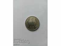 Monedă 1 lev 1962