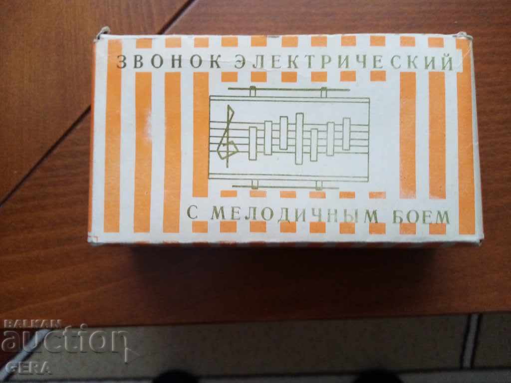 Δημοπρασία κουδούνι Δημοπρασία κουδούνι