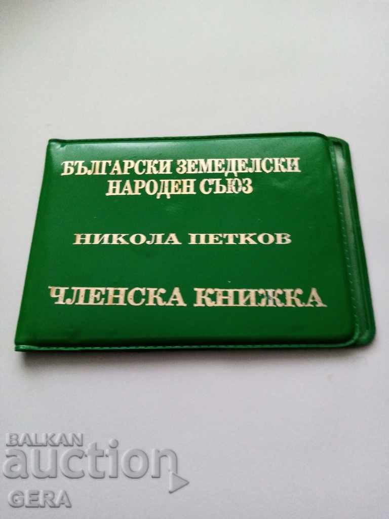 Membership book