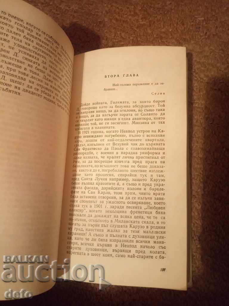 Delivery of Forget Palermo - Edmond Charles-Roux Delivery of Forget Palermo - Edmond Charles-Roux