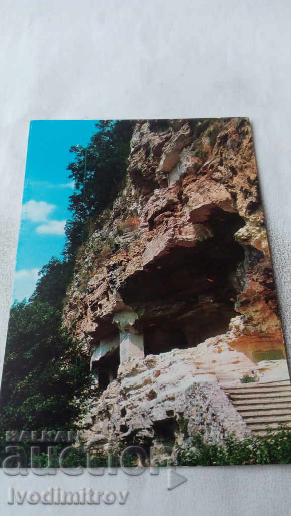 Carte poștală Mănăstirea Varna Aladja secolul XIV 1973