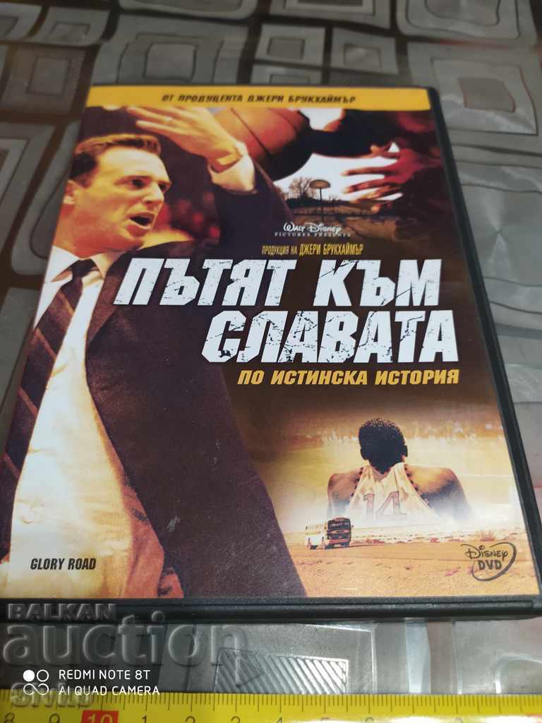 DVD The Road to Glory H 2