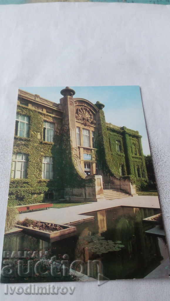 Postcard Varna Aquarium 1973