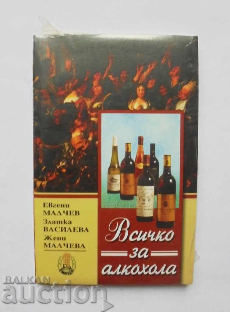 Всичко за алкохола - Евгени Малчев и др. 1999 г.