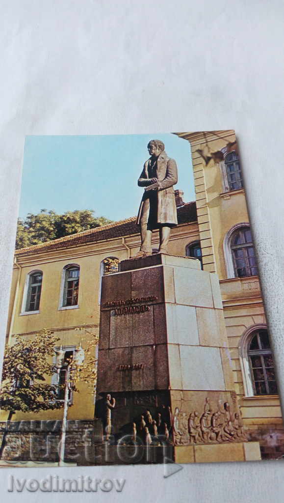 Postcard Gabrovo The monument to Vasil Aprilov 1982