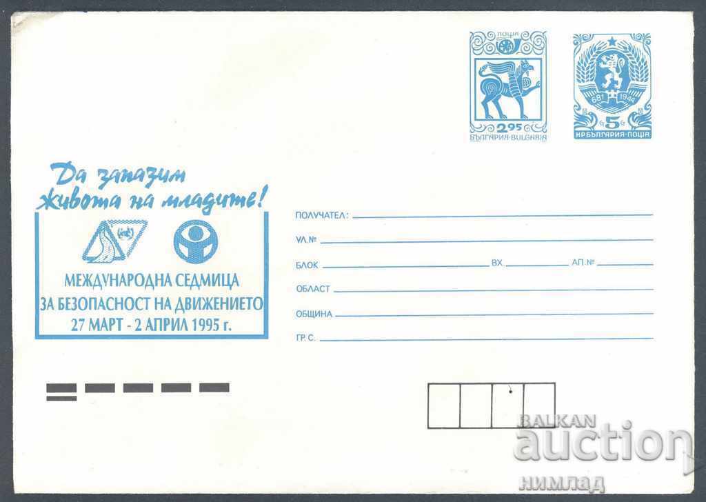 1995 P 01 - Traffic Safety Week