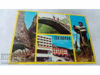 Postcard Devin Collage 1976
