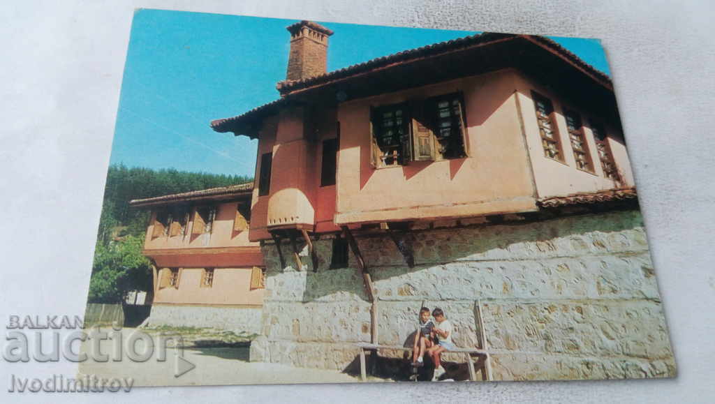 Пощенска картичка Копривщица Къща-музей Любен Каравелов
