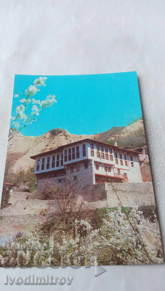 Пощенска картичка Мелник Кордопуловата къща 1981