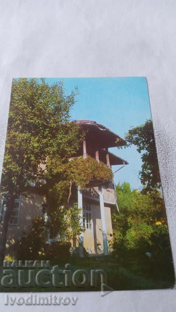 Postcard Panagyurishte Landzheva house