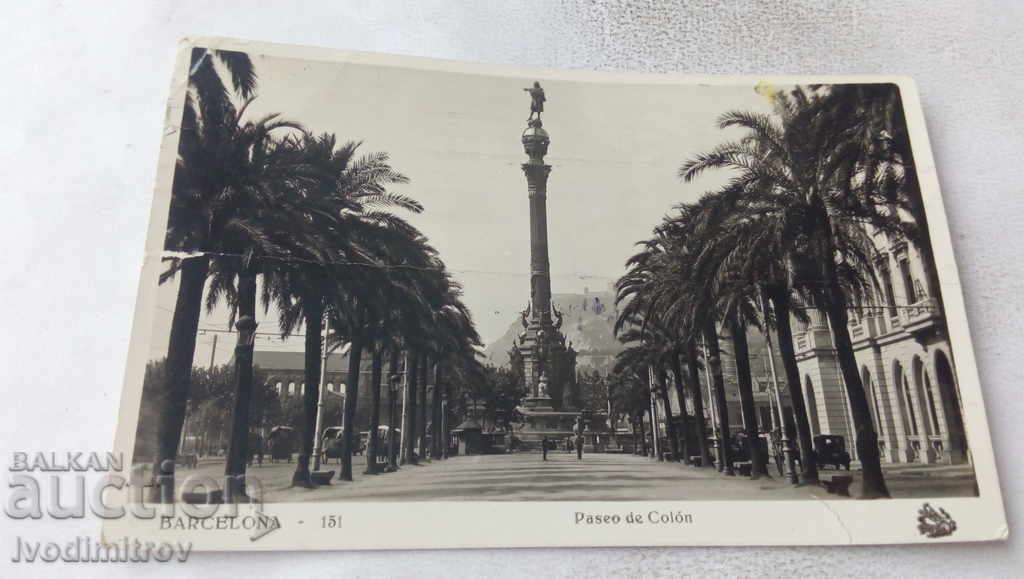 Пощенска картичка Barcelona Paseo de Colon 1940