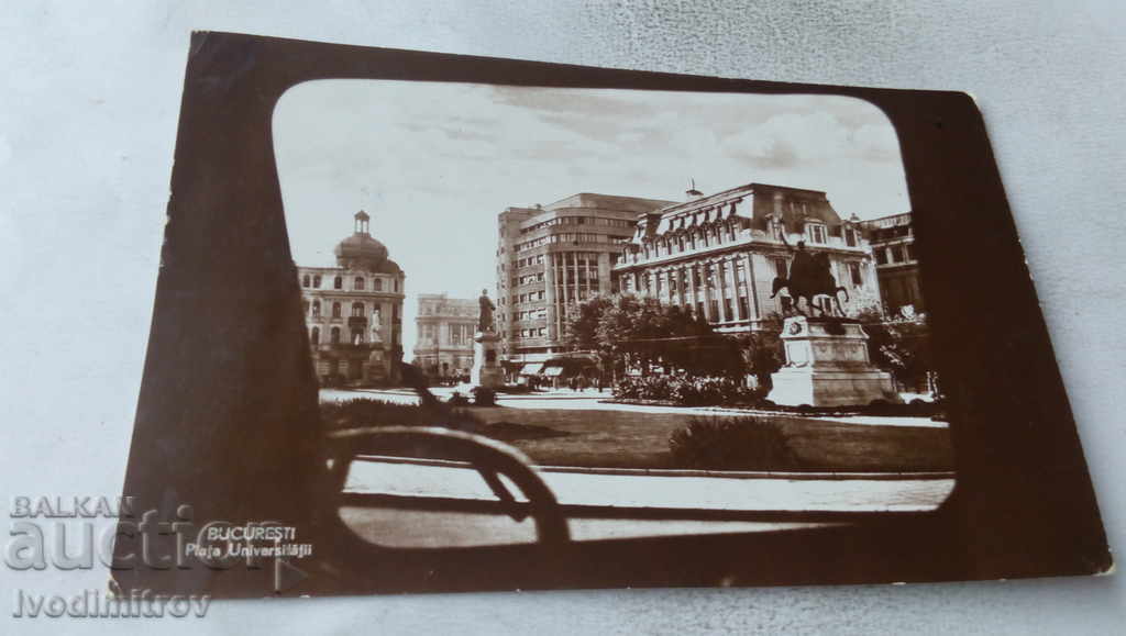 Postcard Bucuresti Plaja Universitatii 1960