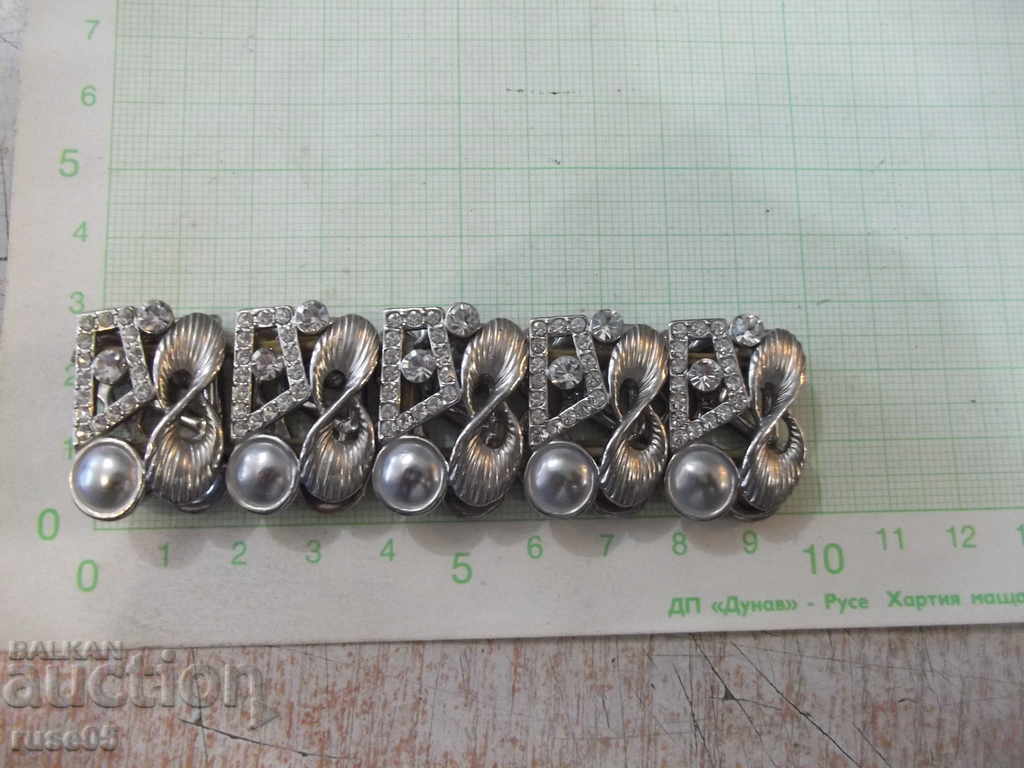 Metal chain inlaid with extensible stones with price 15.00 BGN | € 7.67 Metal chain inlaid with extensible stones with price 15.00 BGN | € 7.67