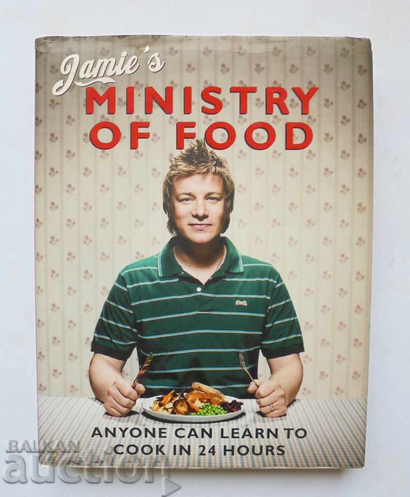 Βιβλίο μαγειρικής Jamie's Ministry of Food - Jamie Oliver 2008
