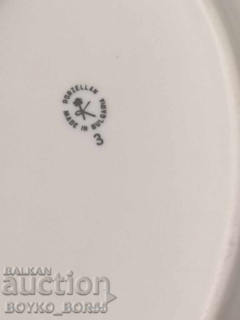 Four Ancient Soc 60s Porcelain Bulgarian Plate - 5