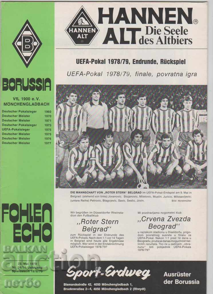 Футболна програма Финал УЕФА 1979 Цървена звезда-Борусия М
