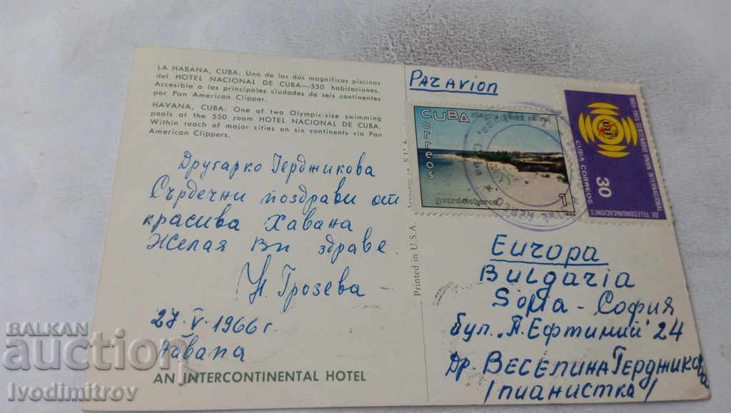 Postcard Havana An Intercontinental Hotel 1966 with price 0.85 BGN | € 0.43