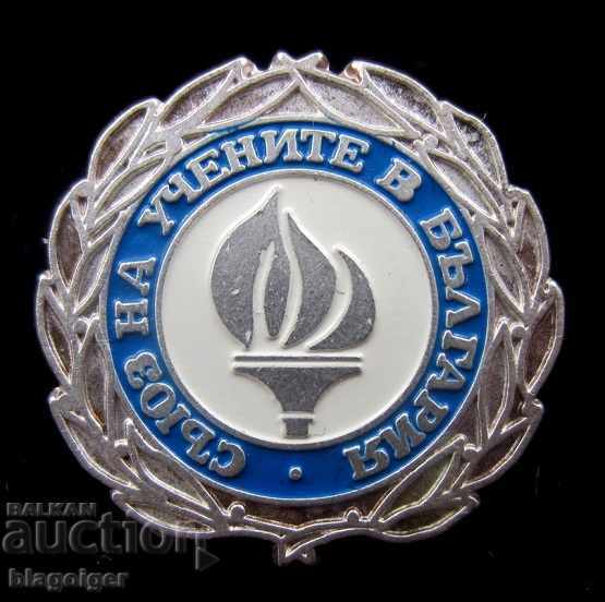 Union of Scientists in Bulgaria-Rare badge-Membership badge with price 11.00 BGN | € 5.62 Union of Scientists in Bulgaria-Rare badge-Membership badge with price 11.00 BGN | € 5.62