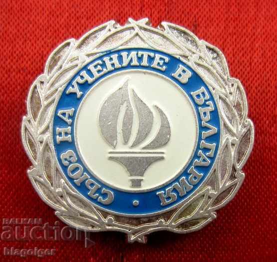 Auction Union of Scientists in Bulgaria-Rare badge-Membership badge Auction Union of Scientists in Bulgaria-Rare badge-Membership badge