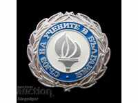 Union of Scientists in Bulgaria-Rare badge-Membership badge