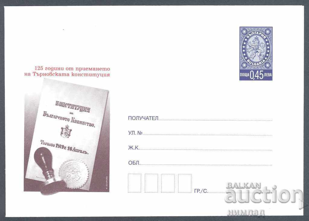 2004 P 08 - Σύνταγμα του Tarnovo