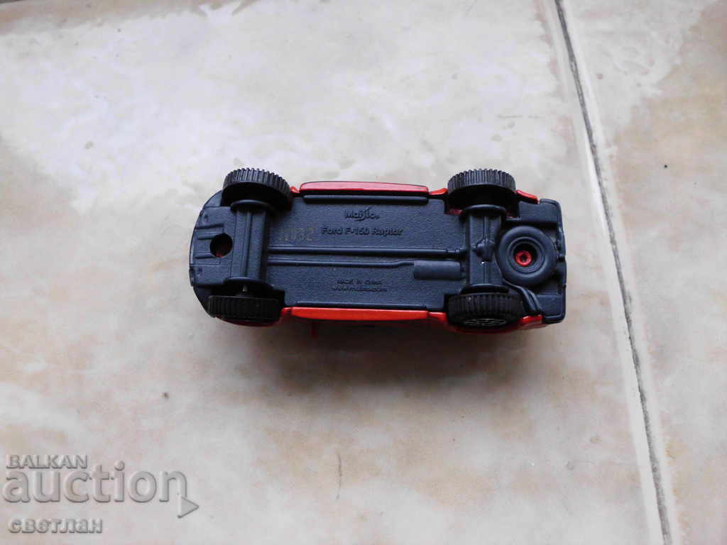 TROLLEY-BZC with price 2.50 BGN | € 1.28 TROLLEY-BZC with price 2.50 BGN | € 1.28