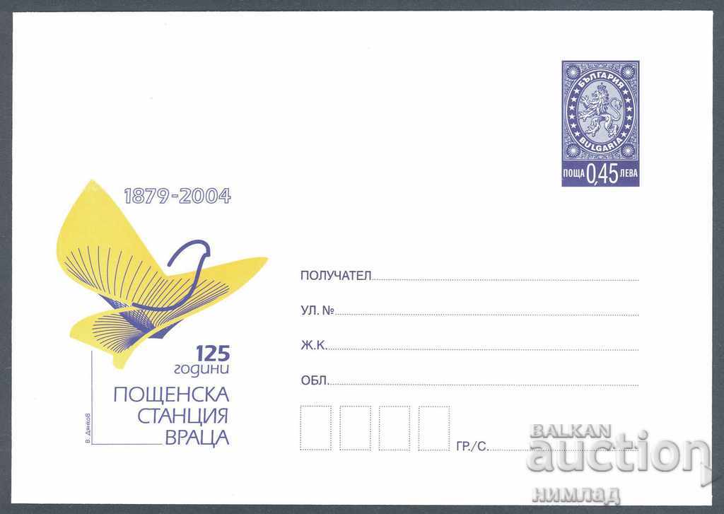 2004 P 30 - Poștă Vratsa