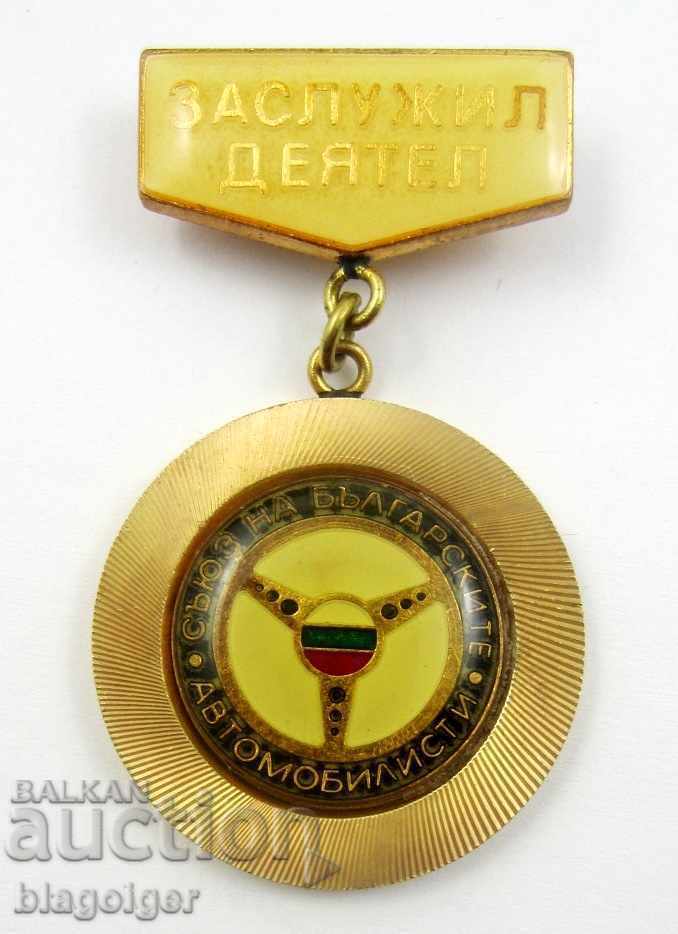 Auction  DESERVED OFFICIAL OF SBA-A RARE AWARD