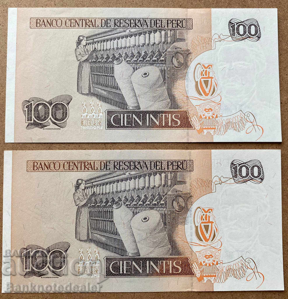 Delivery of Peru 50 intis 1987 Pick 131b Ref 2 notes Delivery of Peru 50 intis 1987 Pick 131b Ref 2 notes