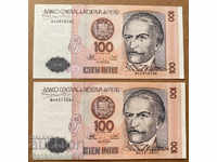 Peru 50 intis 1987 Pick 131b Ref 2 note