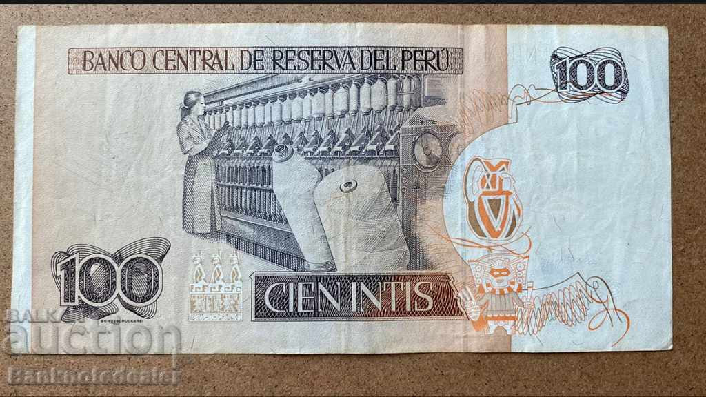 Peru 50 intis 1987 Pick 131b Ref 8923 with price 1.00 BGN | € 0.51 Peru 50 intis 1987 Pick 131b Ref 8923 with price 1.00 BGN | € 0.51