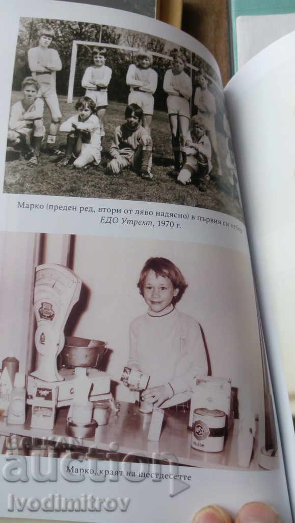 Delivery of Basta Marco Van Basten - Edwin Schon 2020