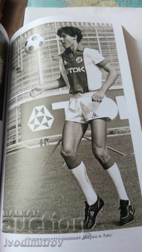 Basta Marco Van Basten - Edwin Schon 2020 - 5