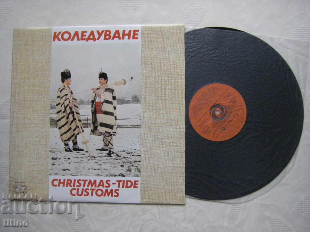 VNA 11189 - Christmas with price 20.00 BGN | € 10.23 VNA 11189 - Christmas with price 20.00 BGN | € 10.23