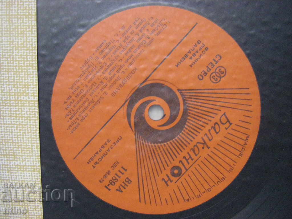 Auction VNA 11189 - Christmas Auction VNA 11189 - Christmas