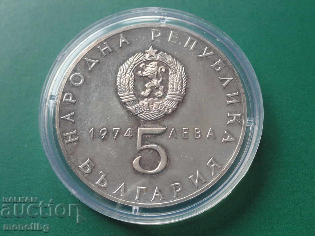 Bulgaria 1974 - 5 Leva "30 Years from the Ninth of September" with price 68.00 BGN | € 34.77 Bulgaria 1974 - 5 Leva "30 Years from the Ninth of September" with price 68.00 BGN | € 34.77