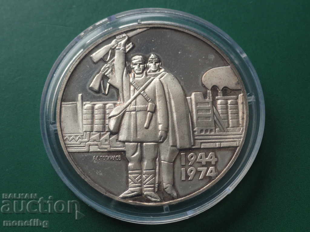 Auction Bulgaria 1974 - 5 Leva "30 Years from the Ninth of September" Auction Bulgaria 1974 - 5 Leva "30 Years from the Ninth of September"