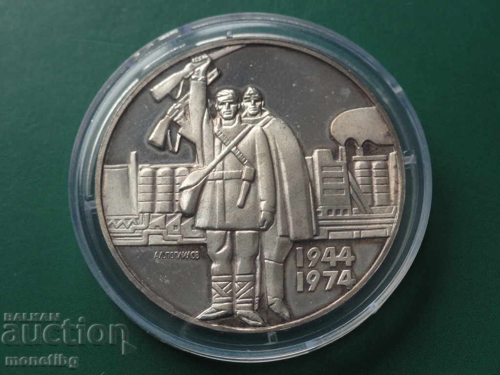 Bulgaria 1974 - 5 Leva "30 Years from the Ninth of September" - 5 Bulgaria 1974 - 5 Leva "30 Years from the Ninth of September" - 5