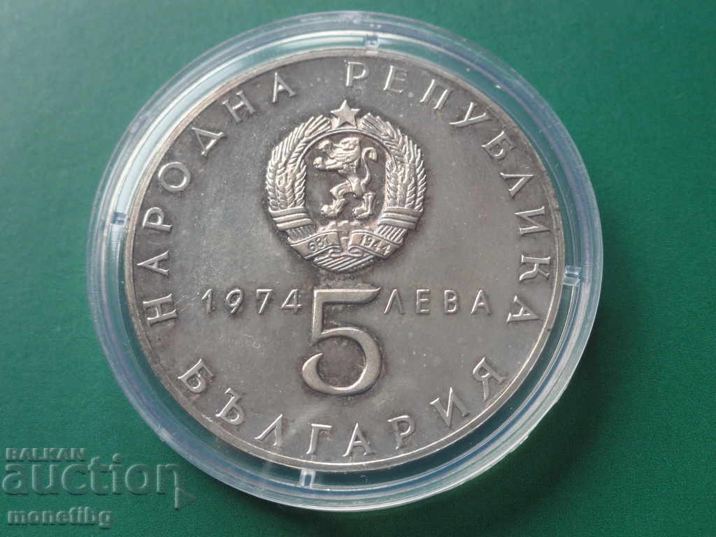 Bulgaria 1974 - 5 Leva "30 Years from the Ninth of September" - 6 Bulgaria 1974 - 5 Leva "30 Years from the Ninth of September" - 6
